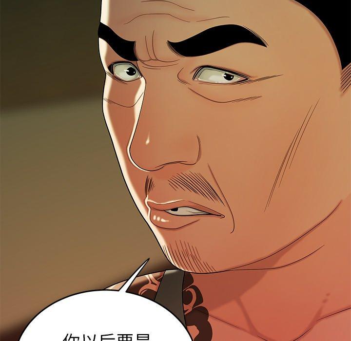 34P - 致命牢笼