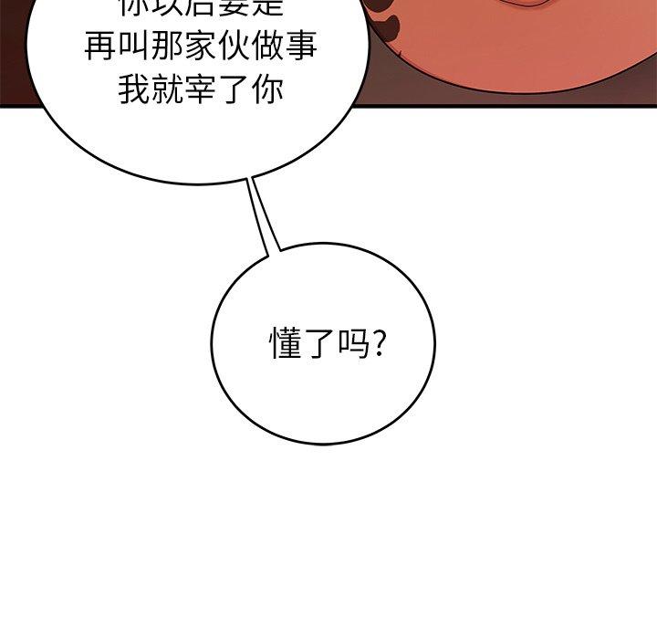 35P - 致命牢笼