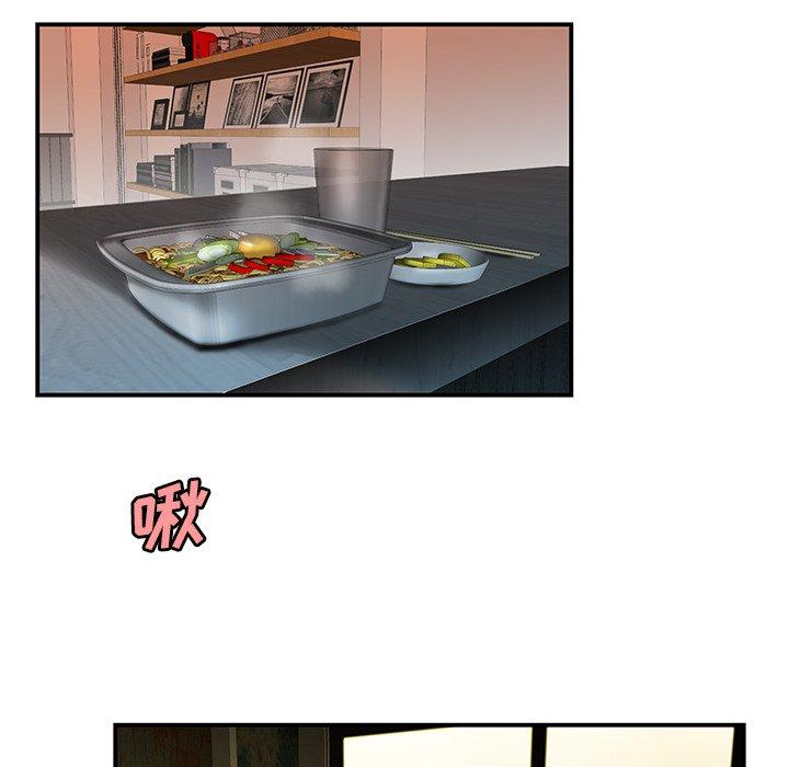 39P - 致命牢笼