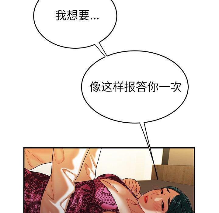 42P - 致命牢笼