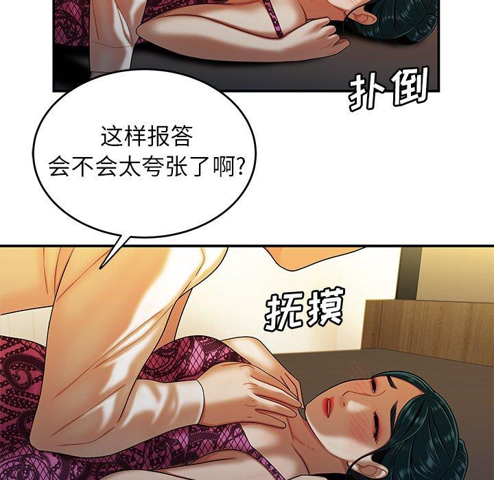 43P - 致命牢笼