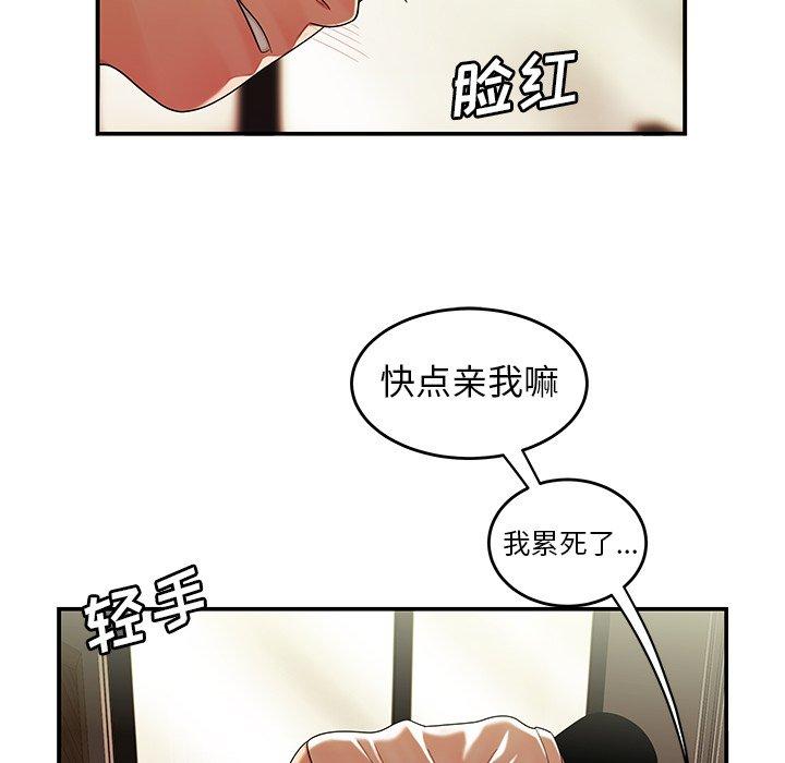 45P - 致命牢笼