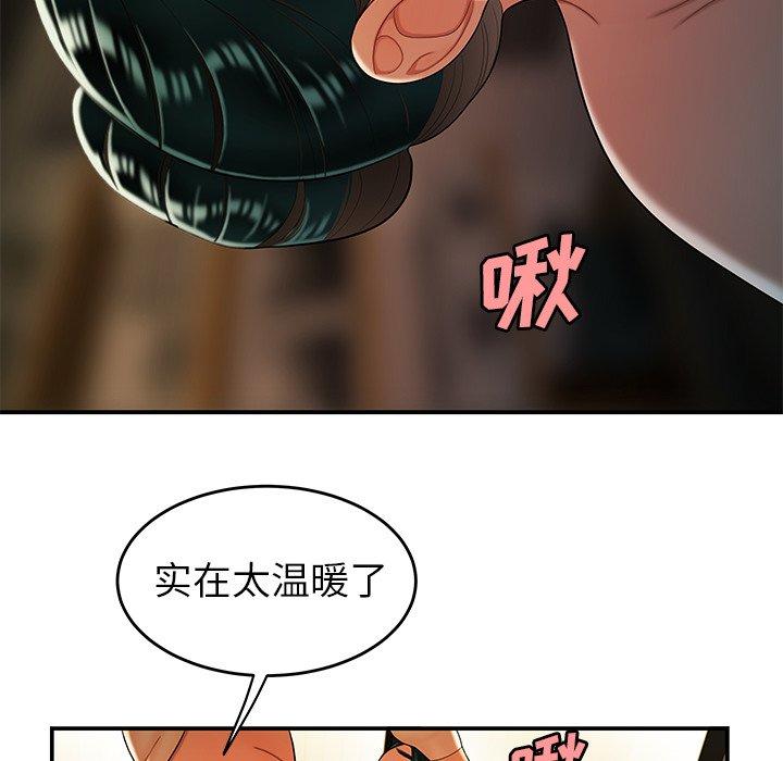 57P - 致命牢笼