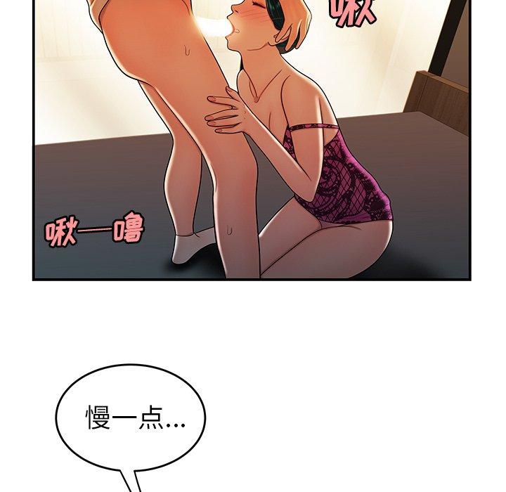 58P - 致命牢笼