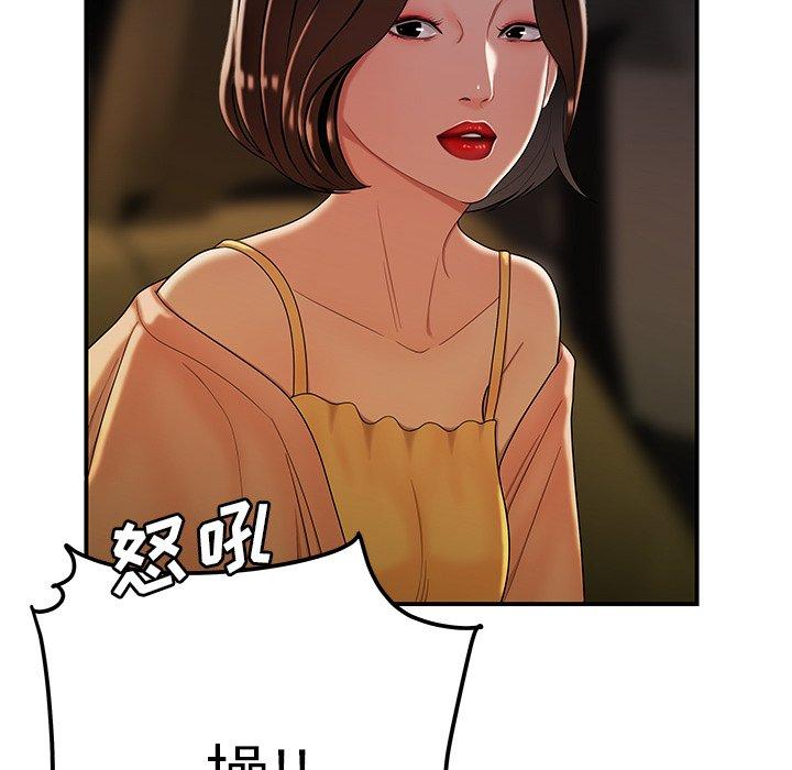 5P - 致命牢笼