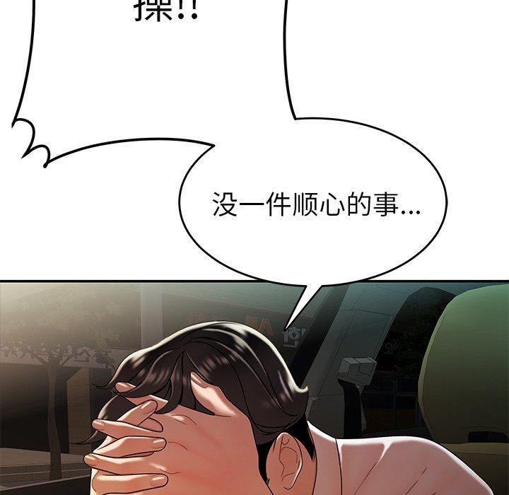 6P - 致命牢笼