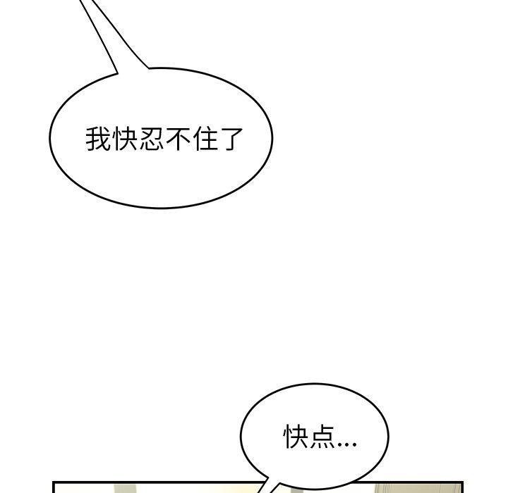 63P - 致命牢笼