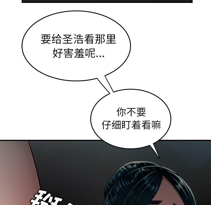 65P - 致命牢笼