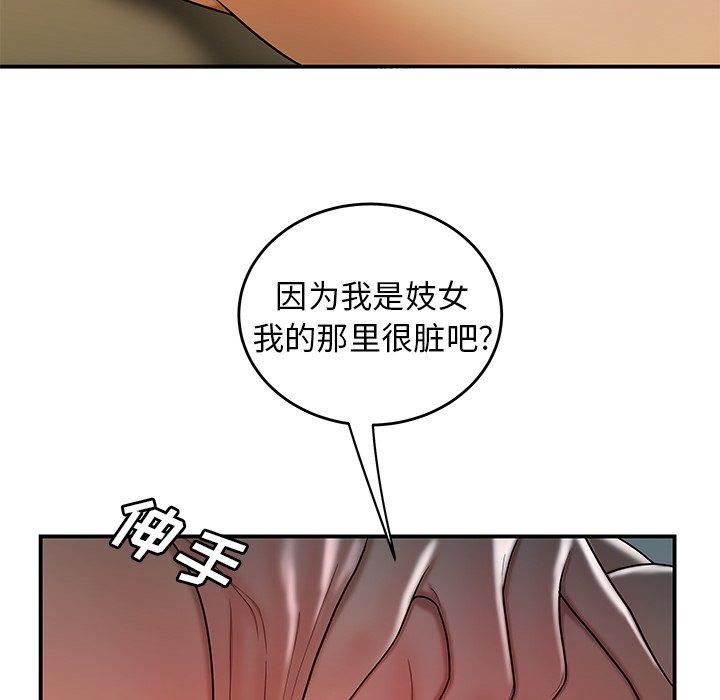 68P - 致命牢笼