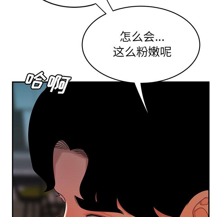 71P - 致命牢笼