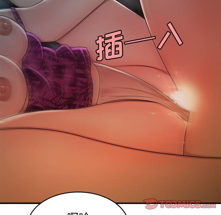 74P - 致命牢笼