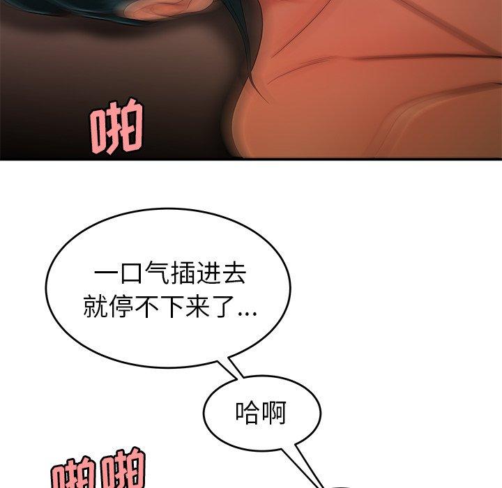 76P - 致命牢笼