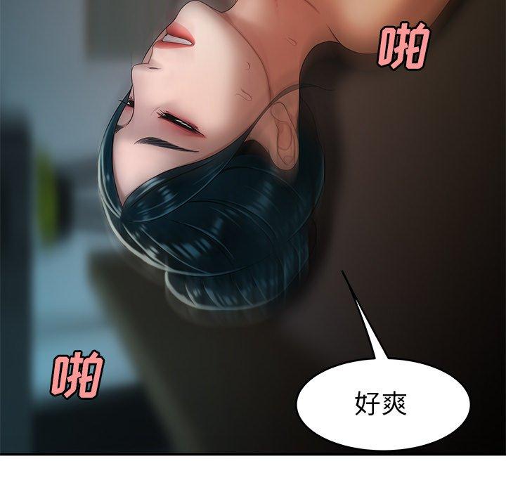 79P - 致命牢笼