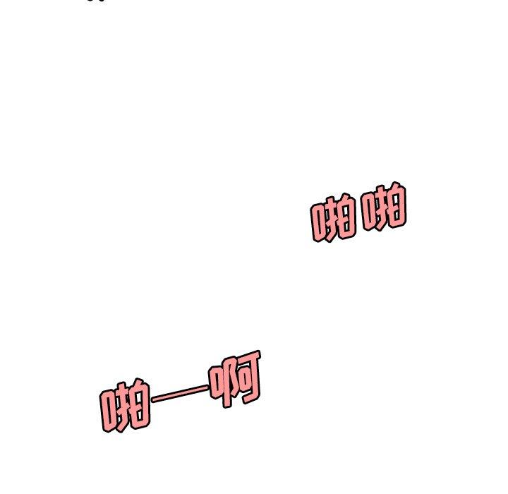 81P - 致命牢笼