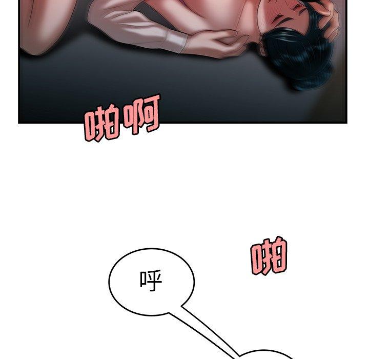 83P - 致命牢笼