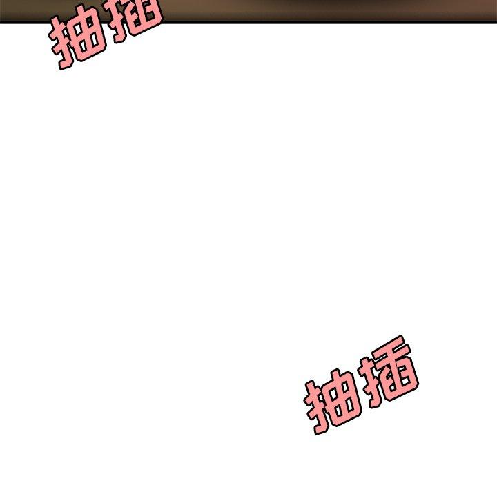 90P - 致命牢笼