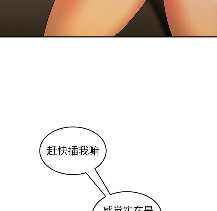 94P - 致命牢笼