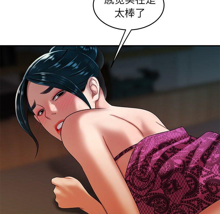 95P - 致命牢笼