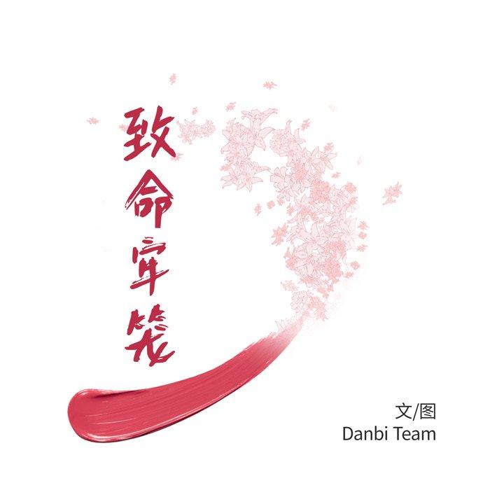 9P - 致命牢笼