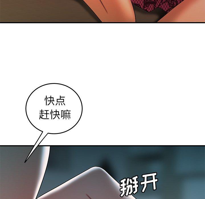 96P - 致命牢笼