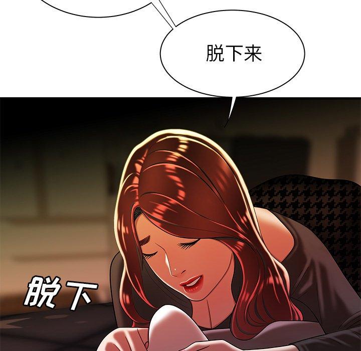 107P - 致命牢笼