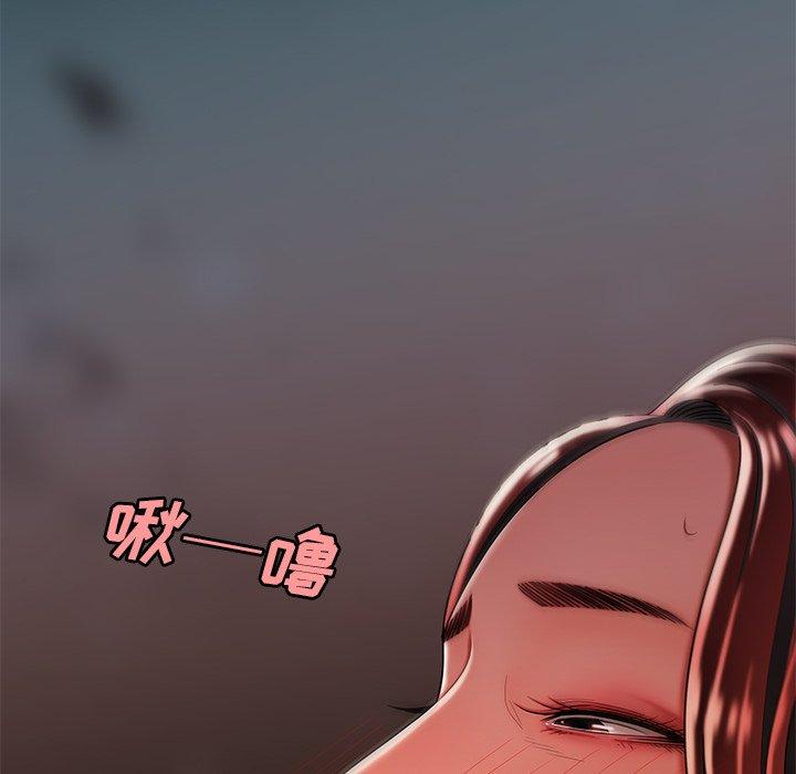 109P - 致命牢笼