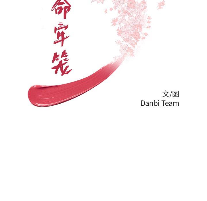 11P - 致命牢笼