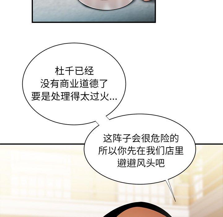 15P - 致命牢笼