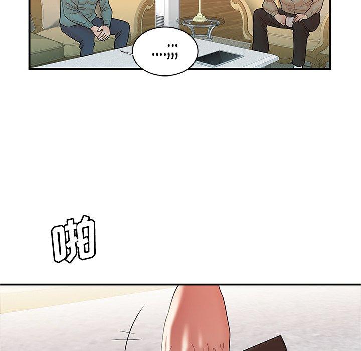 18P - 致命牢笼