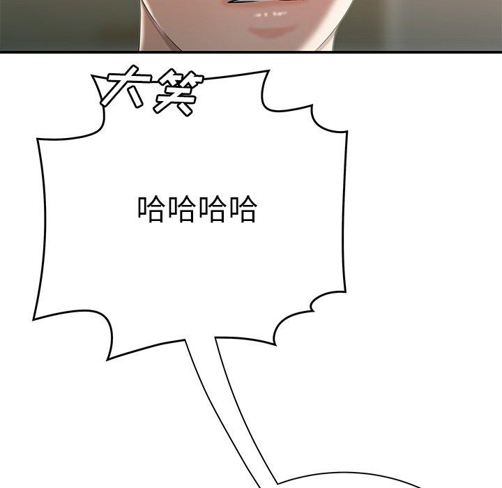 22P - 致命牢笼