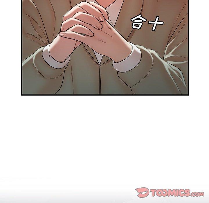 26P - 致命牢笼