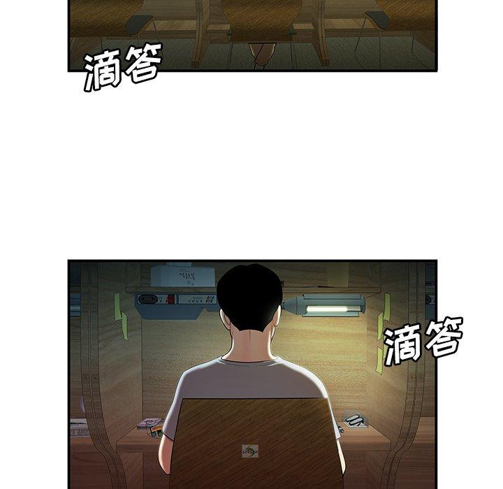 31P - 致命牢笼