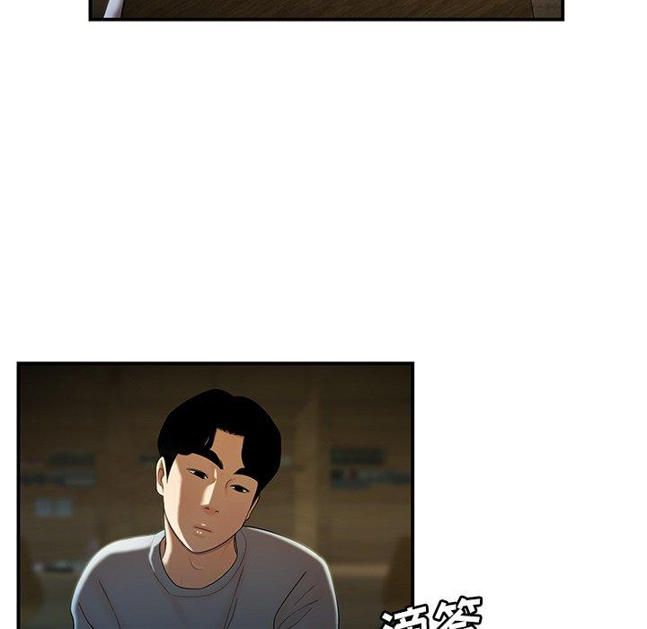 33P - 致命牢笼