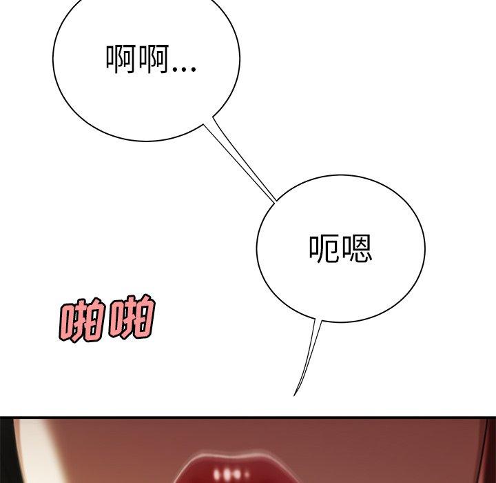 40P - 致命牢笼