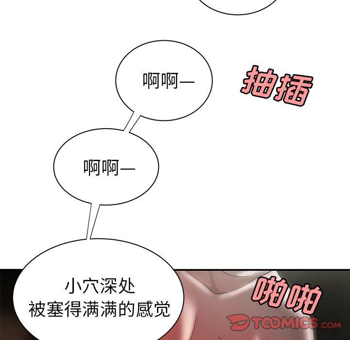50P - 致命牢笼