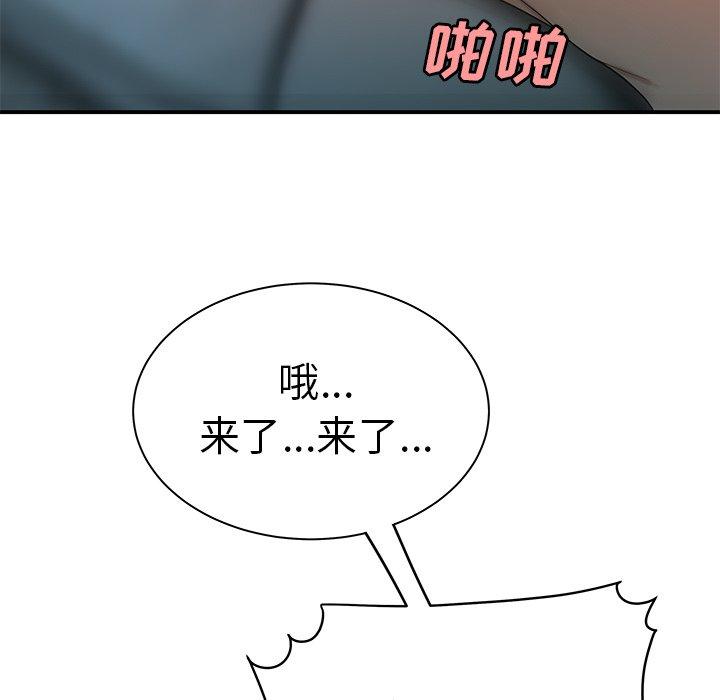 58P - 致命牢笼