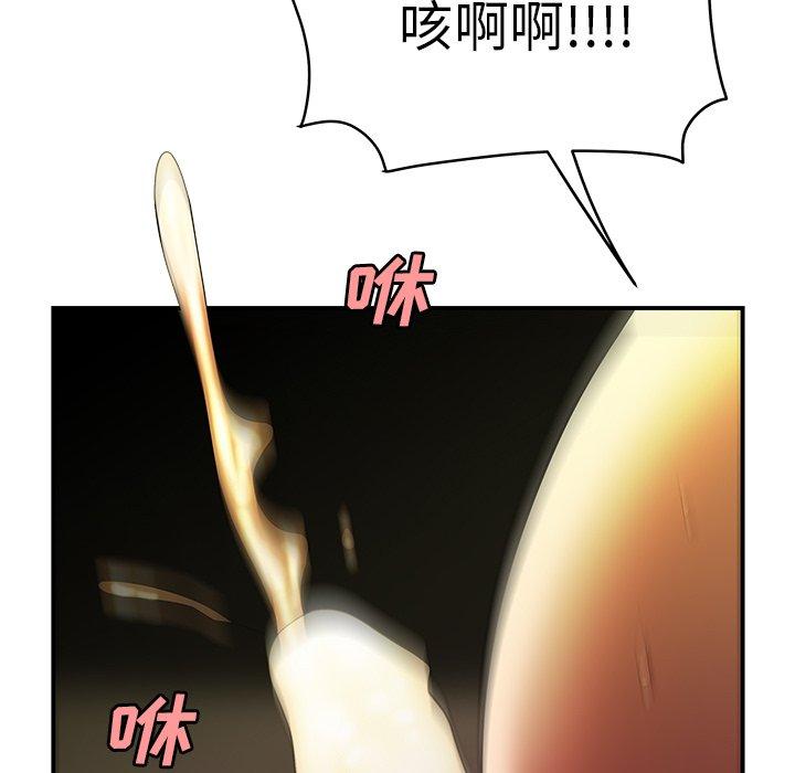 59P - 致命牢笼