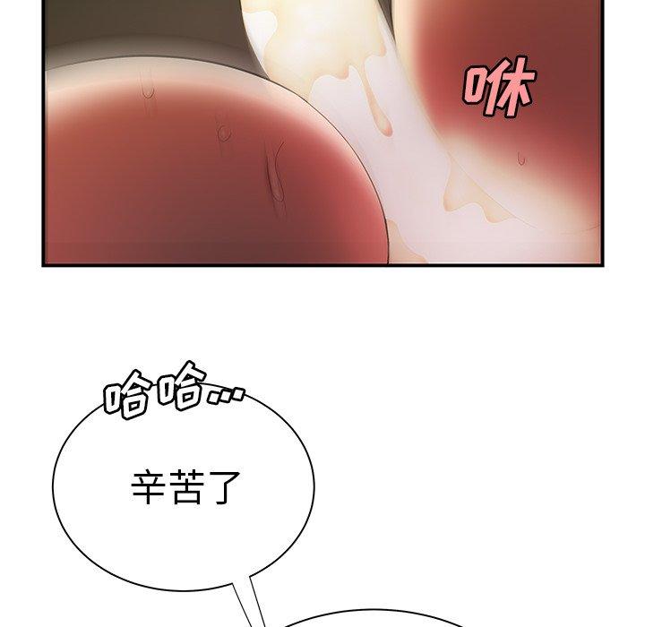 60P - 致命牢笼