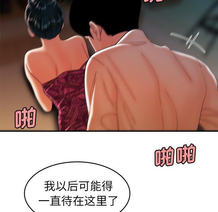 7P - 致命牢笼