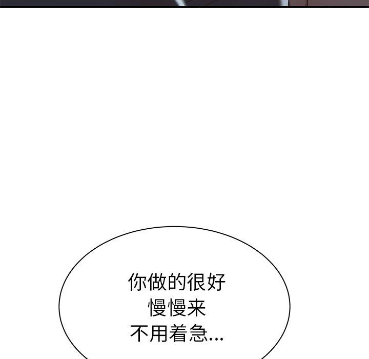 97P - 致命牢笼