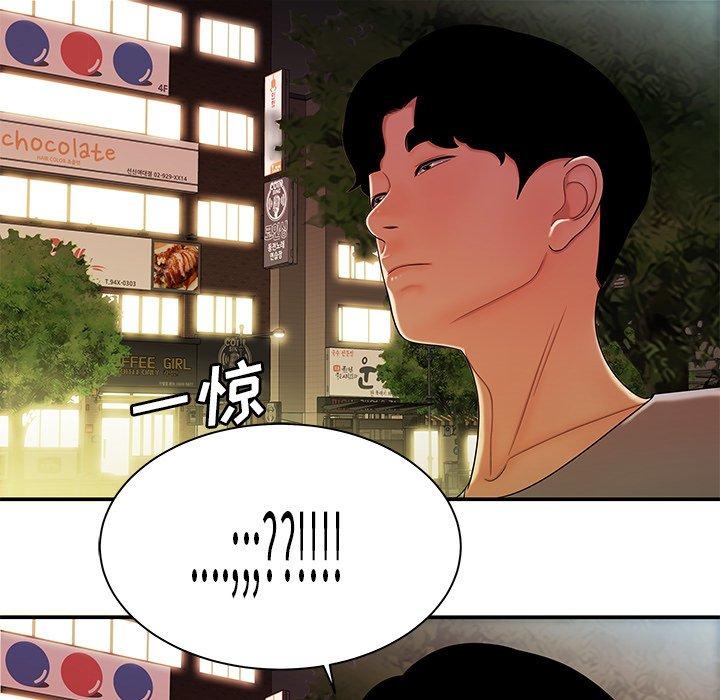 104P - 致命牢笼
