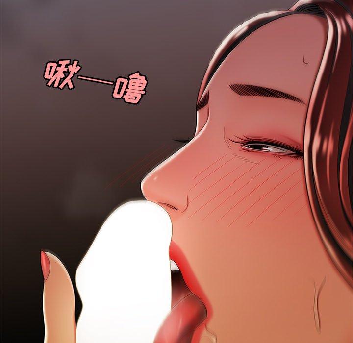 10P - 致命牢笼