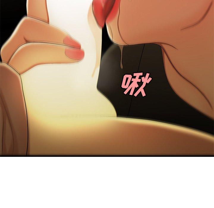 11P - 致命牢笼