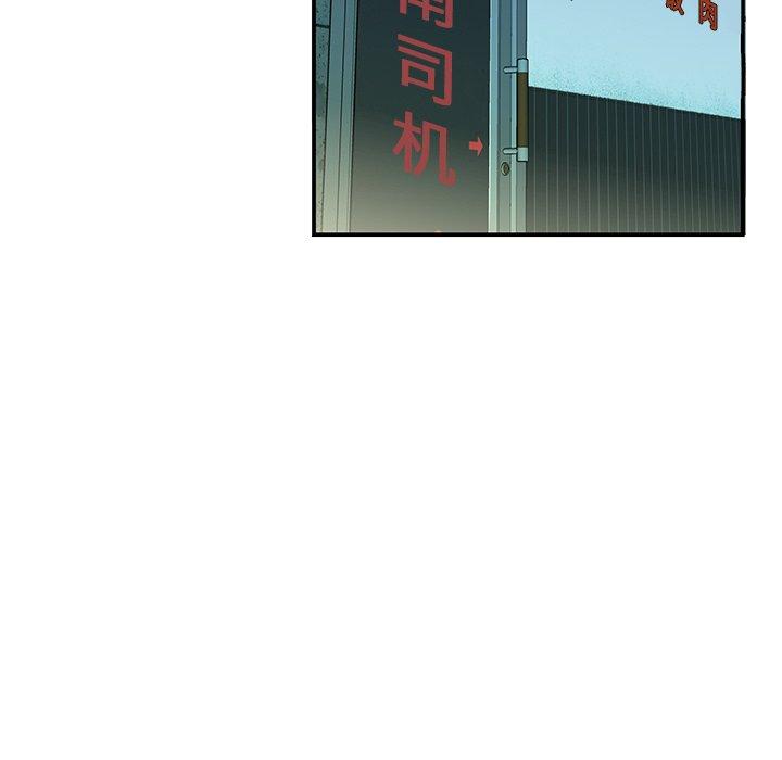 15P - 致命牢笼