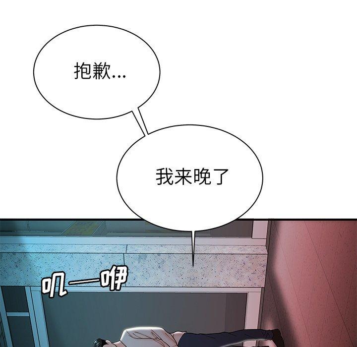 17P - 致命牢笼