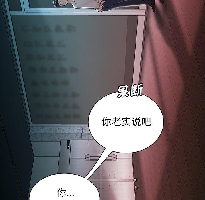 18P - 致命牢笼