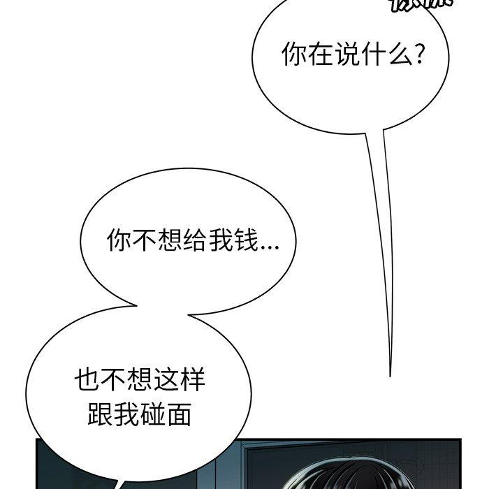 20P - 致命牢笼