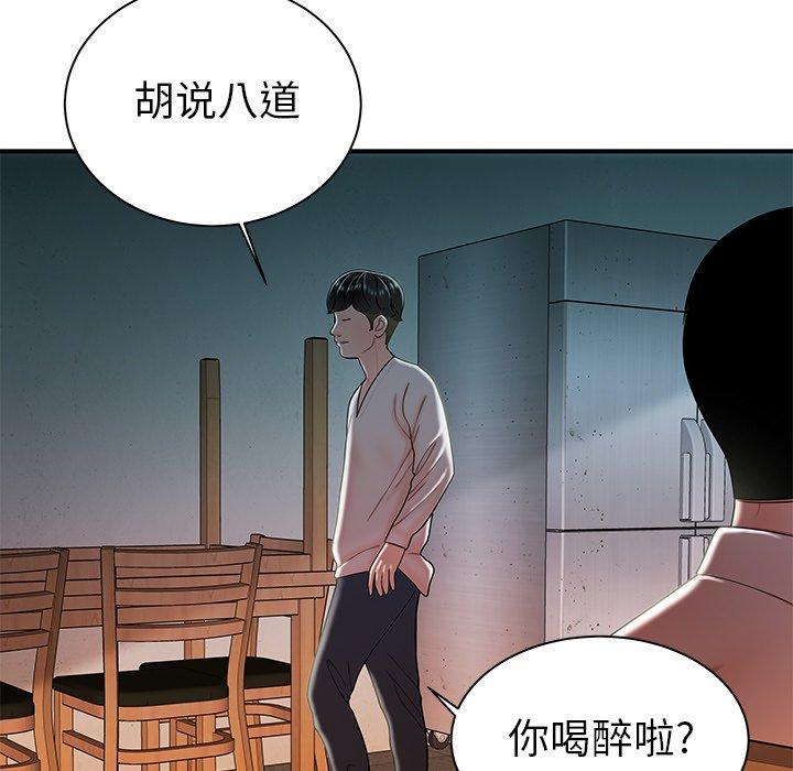 22P - 致命牢笼
