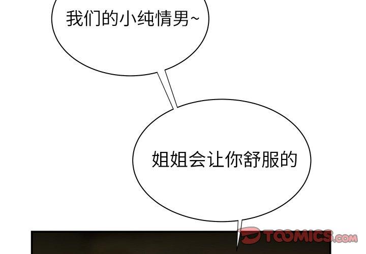 2P - 致命牢笼