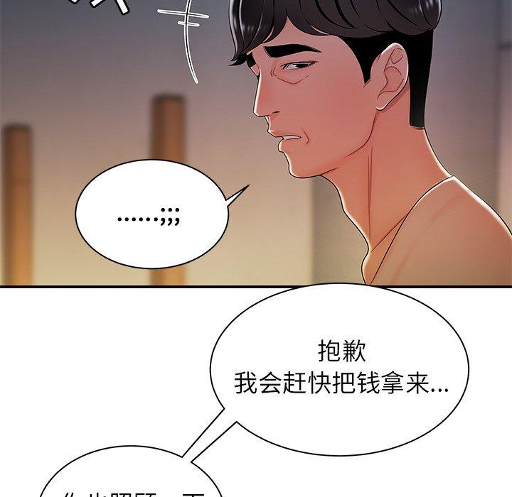 24P - 致命牢笼